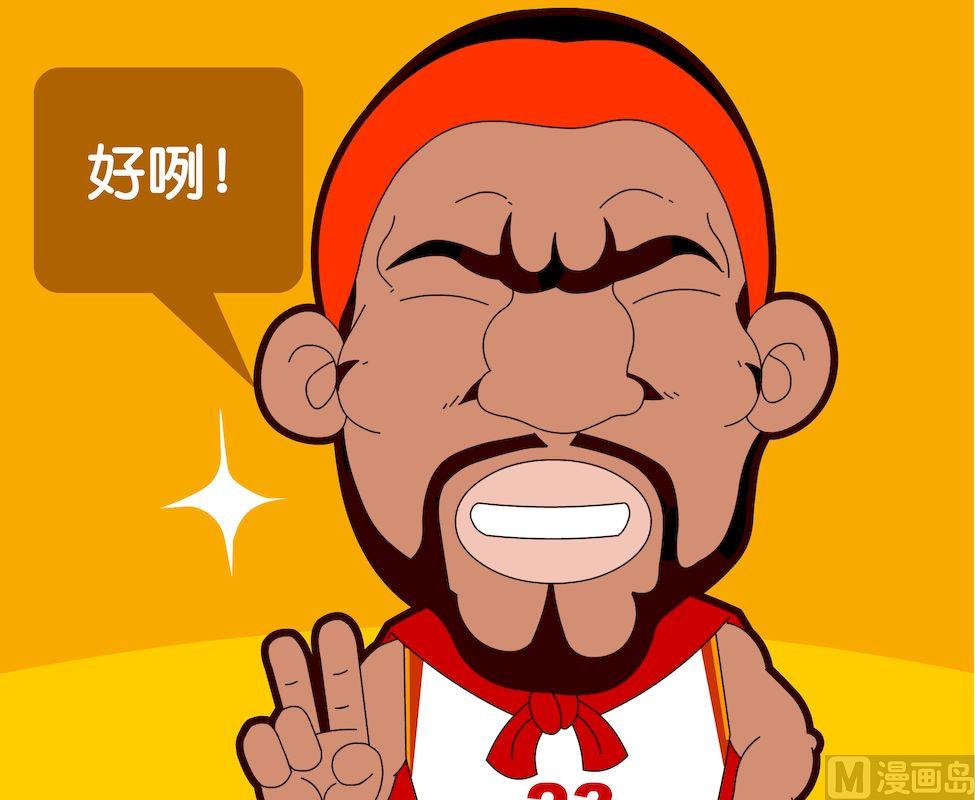 《大话NBA之赛事精选》第一季05 第2页