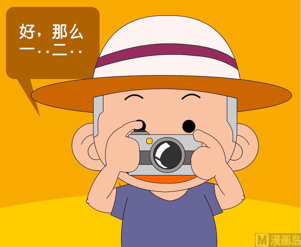 《大话NBA之赛事精选》第一季05 第3页