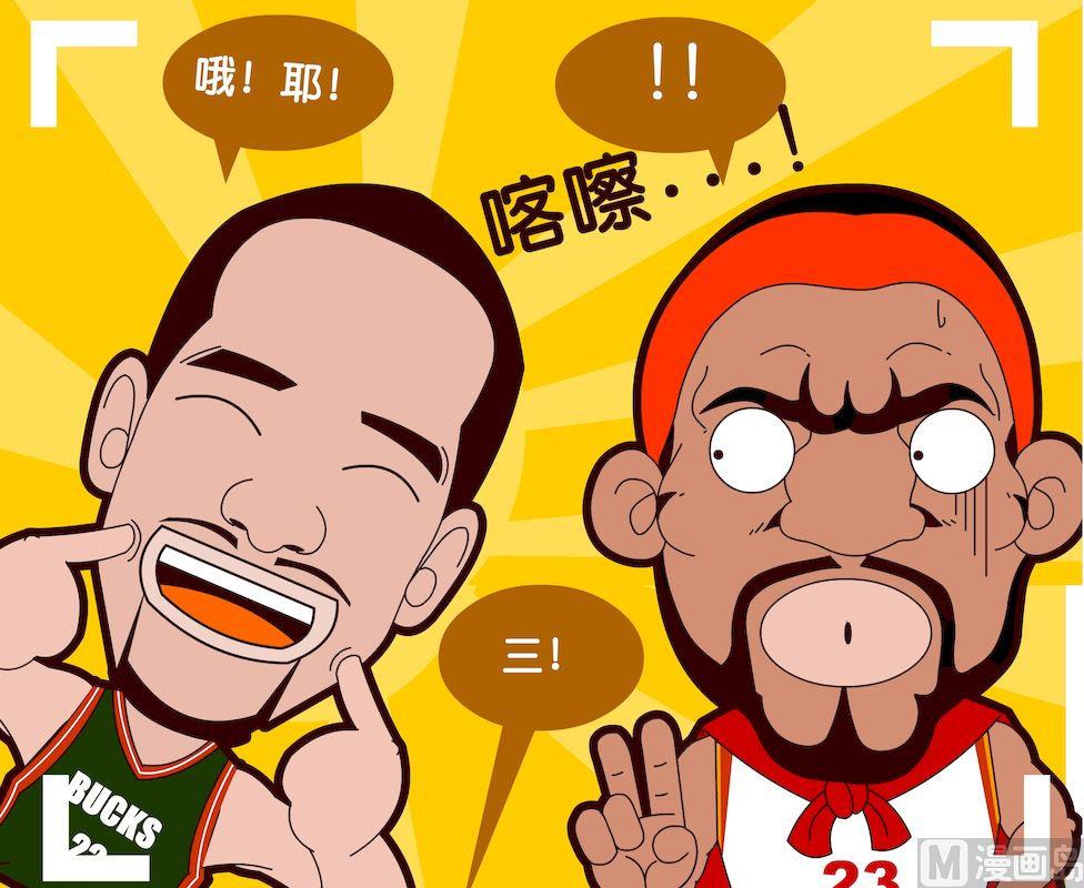 《大话NBA之赛事精选》第一季05 第4页