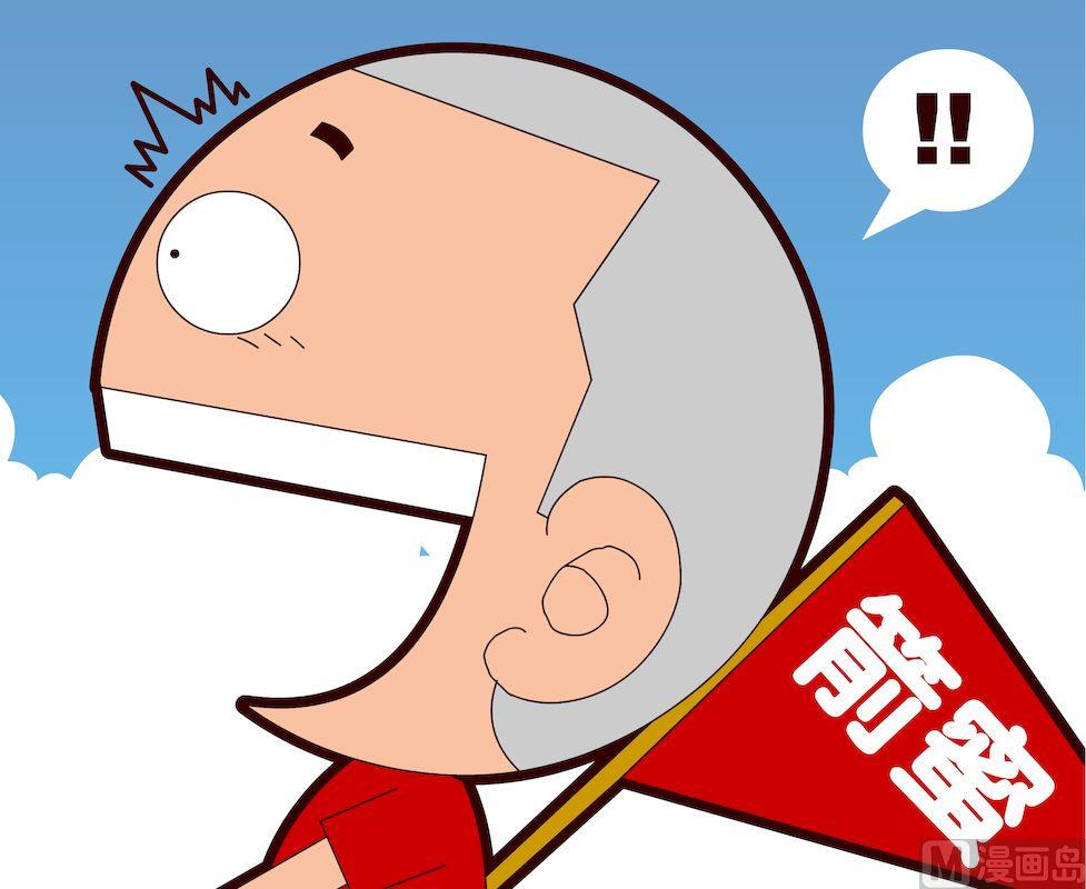 《大话NBA之赛事精选》第一季05 第6页
