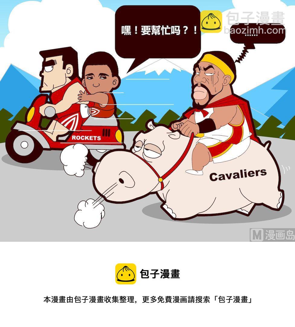 《大话NBA之赛事精选》第二季01 第17页