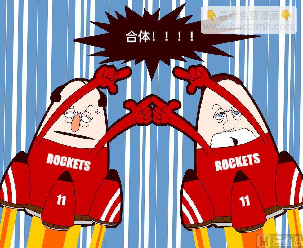 《大话NBA之赛事精选》第二季02 第15页