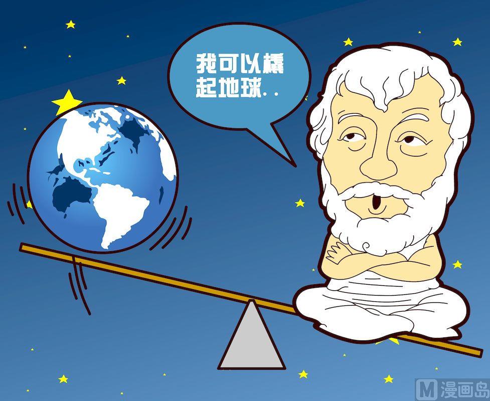 《大话NBA之赛事精选》第二季02 第6页