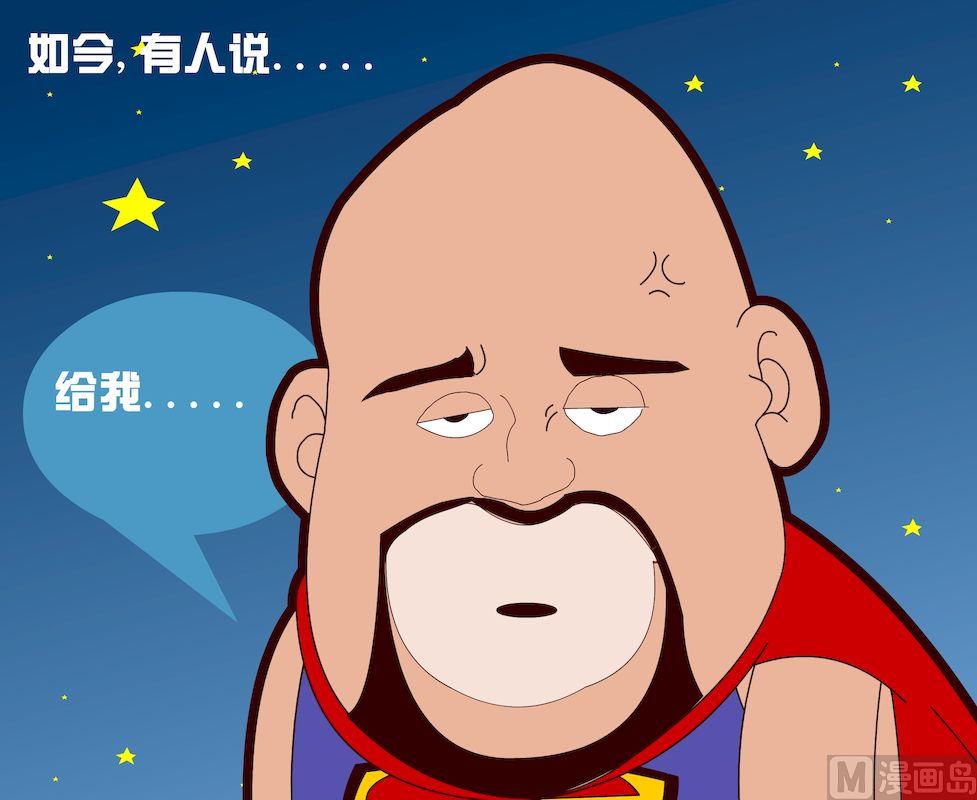 《大话NBA之赛事精选》第二季02 第7页