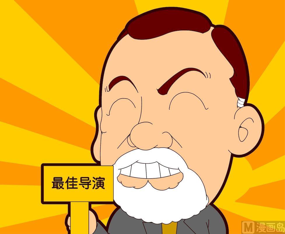 《大话NBA之赛事精选》第一季09 第12页