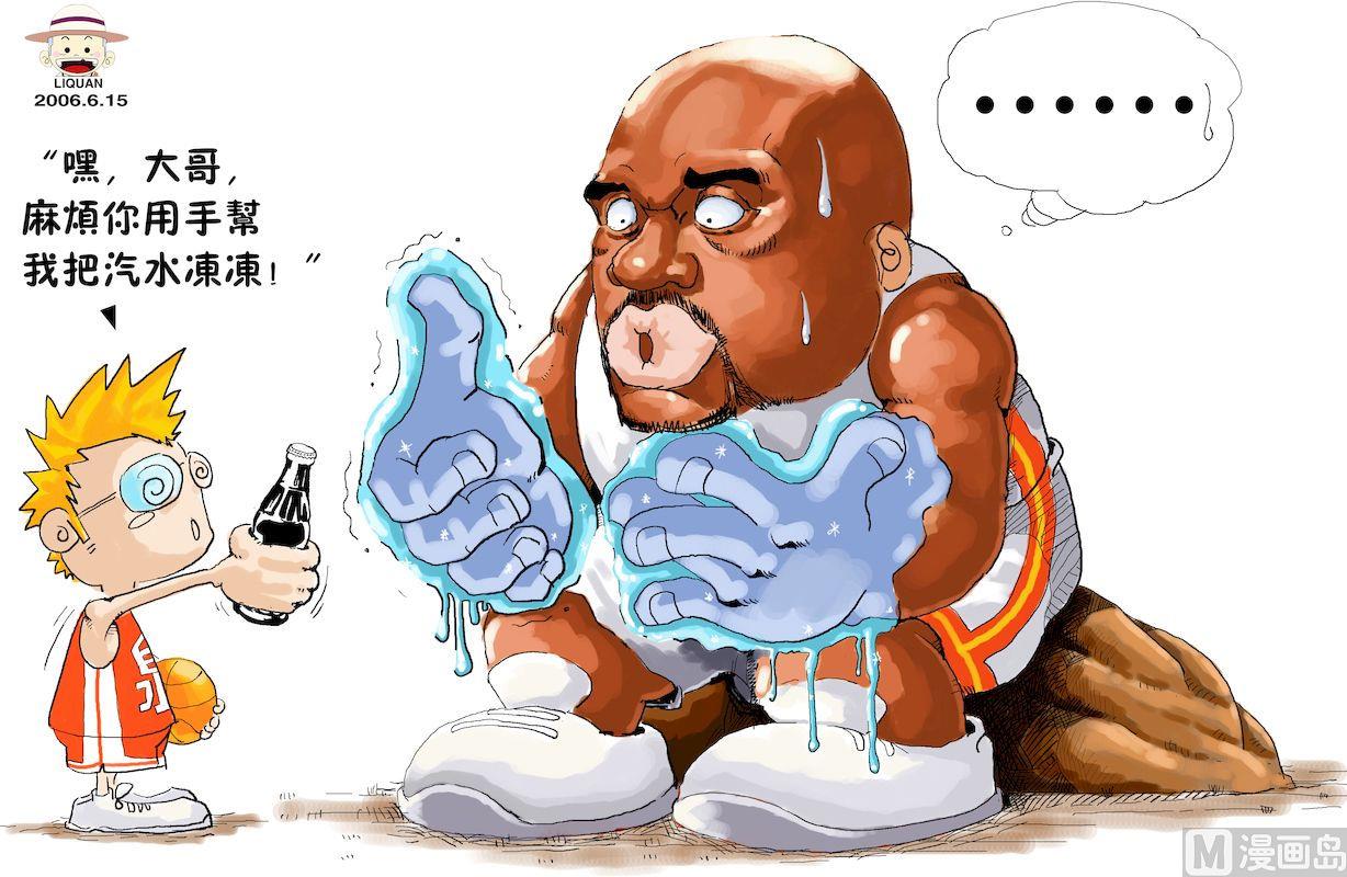 《大话NBA之赛事精选》第二季04 第14页
