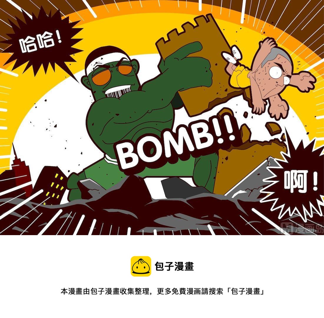 《大话NBA之赛事精选》第二季03 第13页