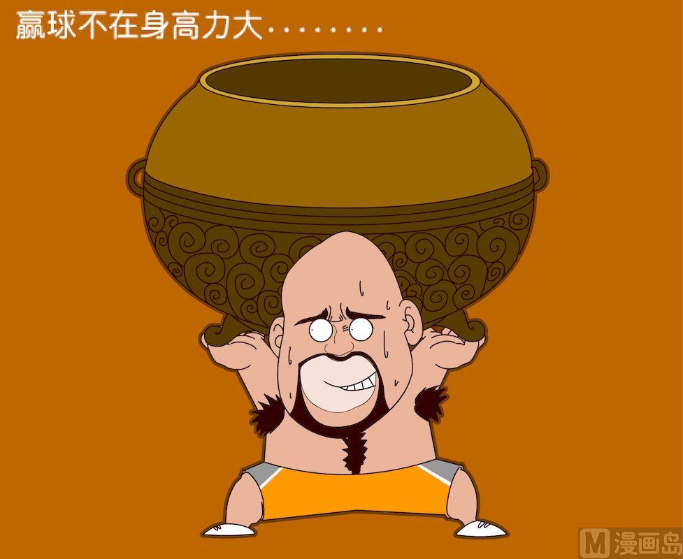 《大话NBA之赛事精选》第二季03 第3页