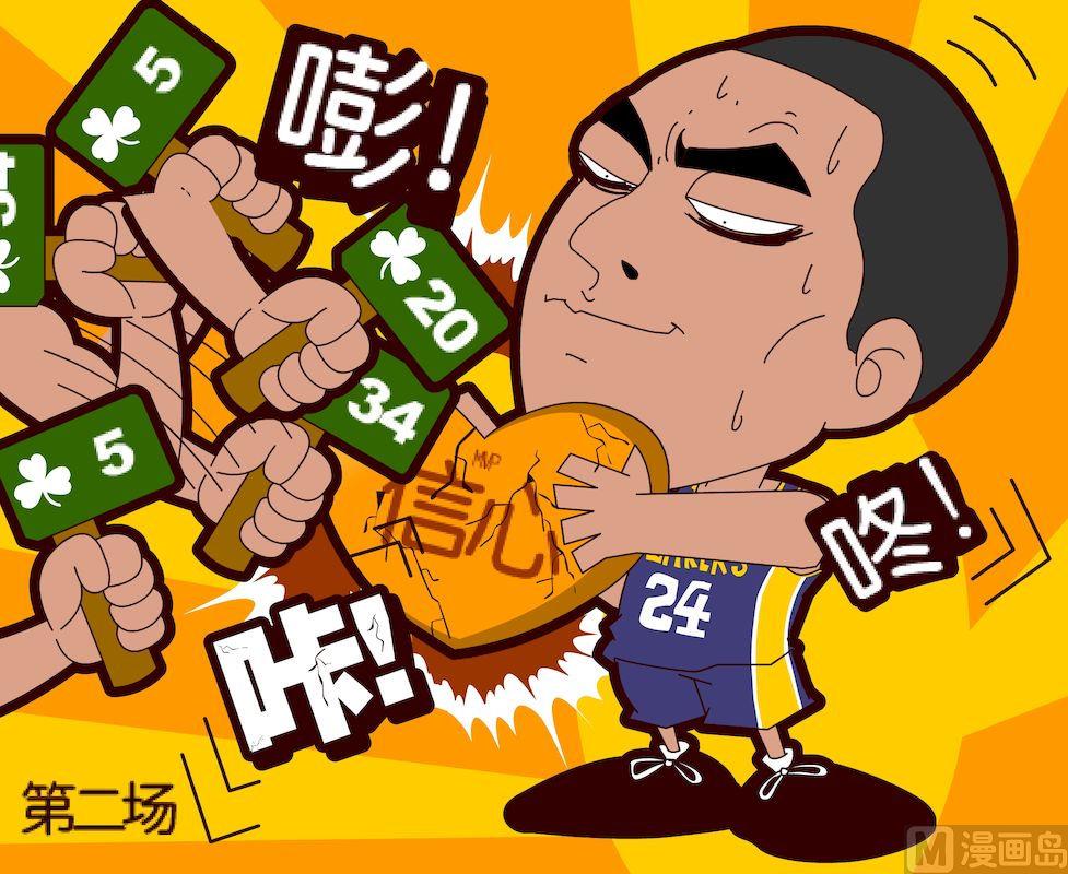 《大话NBA之赛事精选》第二季03 第7页