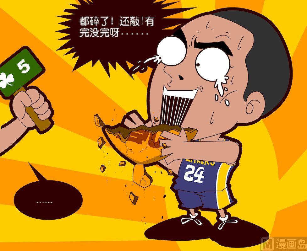 《大话NBA之赛事精选》第二季03 第8页