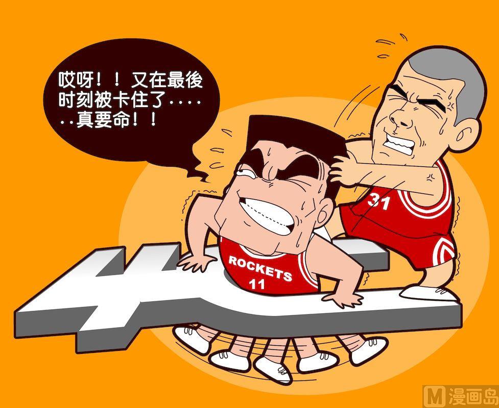 《大话NBA之赛事精选》第二季05 第10页
