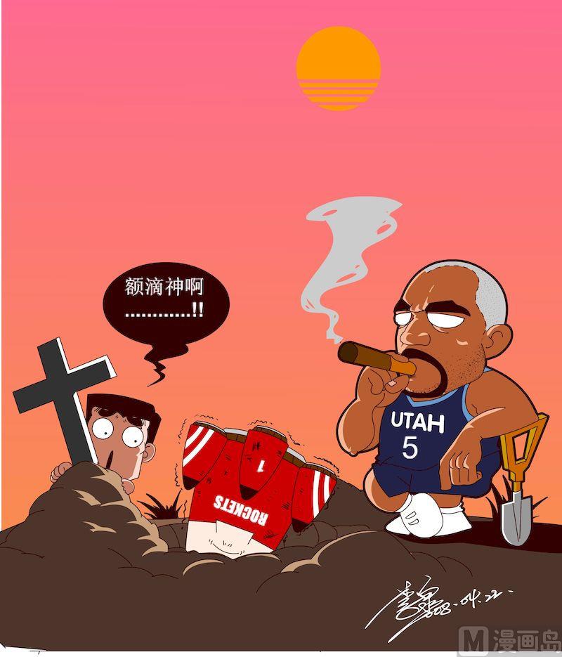《大话NBA之赛事精选》第二季05 第11页