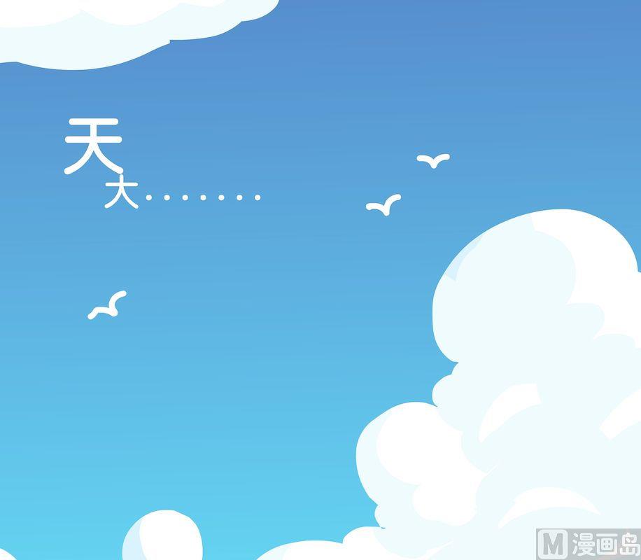《大话NBA之赛事精选》第二季05 第7页