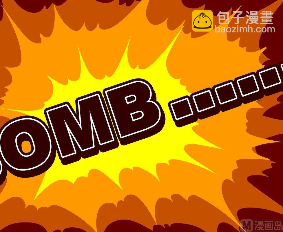 《大话NBA之赛事精选》第二季06 第11页