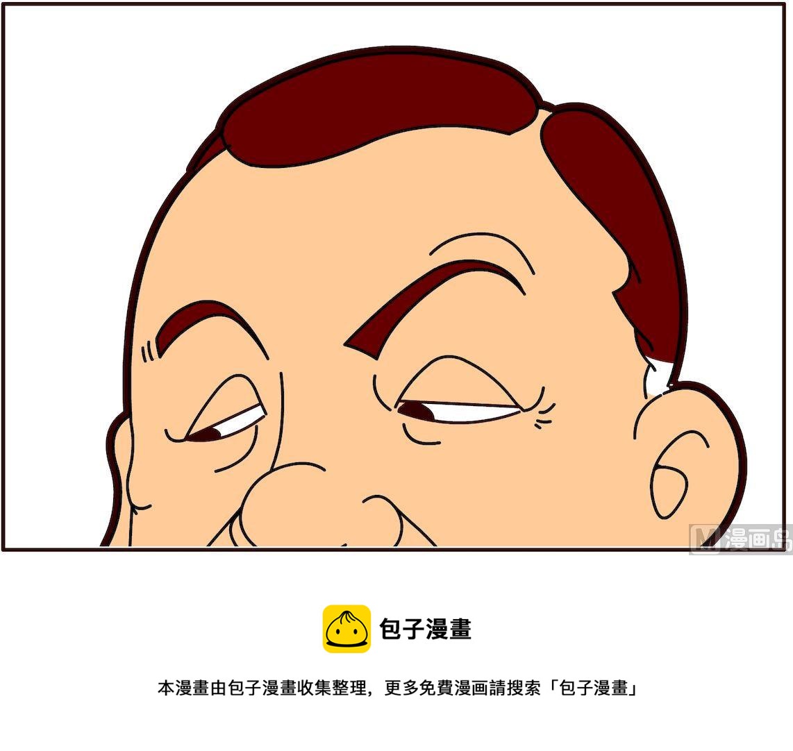 《大话NBA之赛事精选》第二季06 第13页