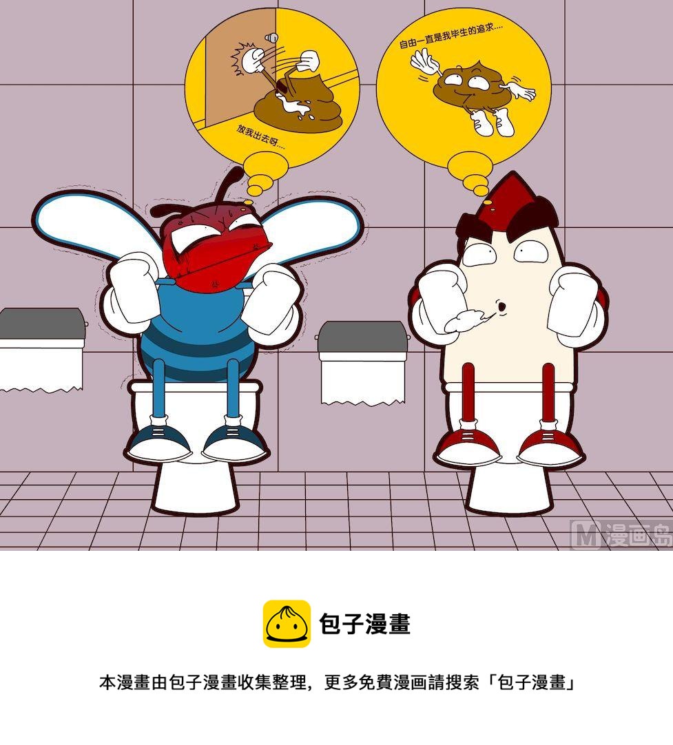 《大话NBA之赛事精选》第二季06 第17页
