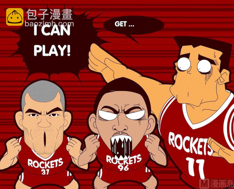 《大话NBA之赛事精选》第二季06 第2页