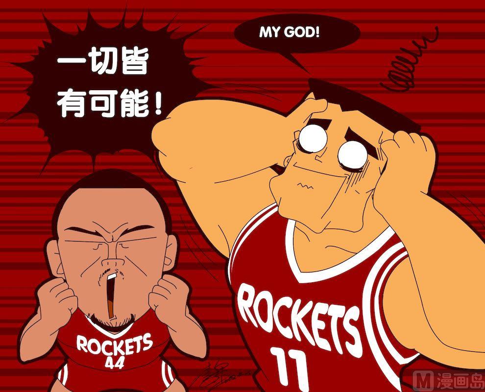 《大话NBA之赛事精选》第二季06 第4页