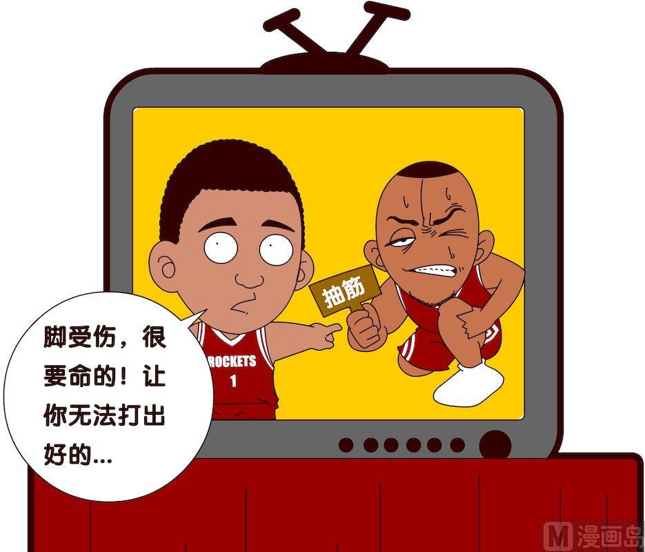 《大话NBA之赛事精选》第二季08 第14页