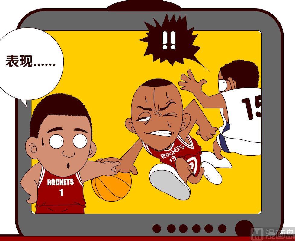 《大话NBA之赛事精选》第二季08 第15页