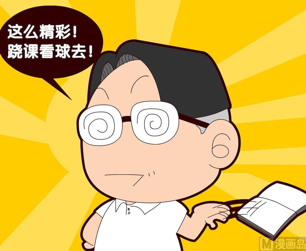 《大话NBA之赛事精选》第二季08 第6页