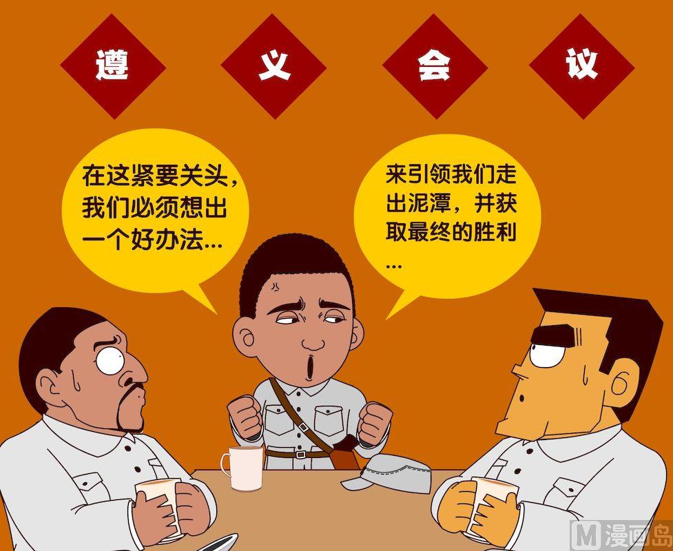 《大话NBA之赛事精选》第二季07 第2页