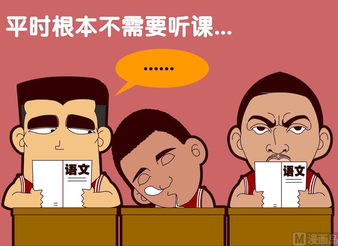 《大话NBA之赛事精选》第二季07 第6页