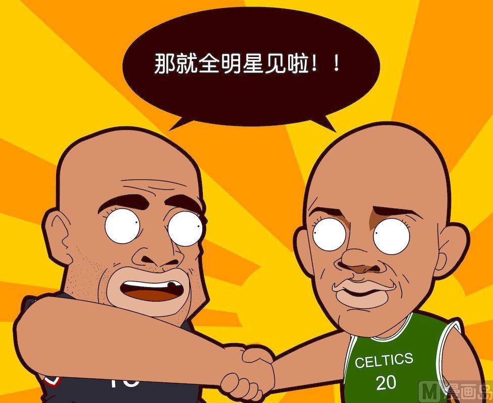 《大话NBA之赛事精选》第二季09 第14页