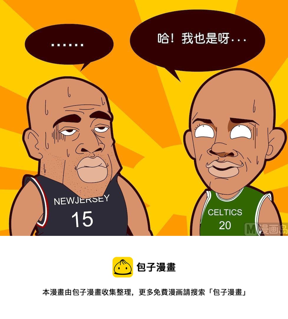 《大话NBA之赛事精选》第二季09 第17页