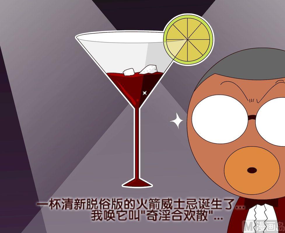《大话NBA之赛事精选》第二季09 第6页