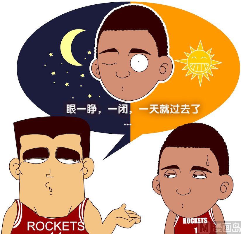 《大话NBA之赛事精选》第二季10 第11页