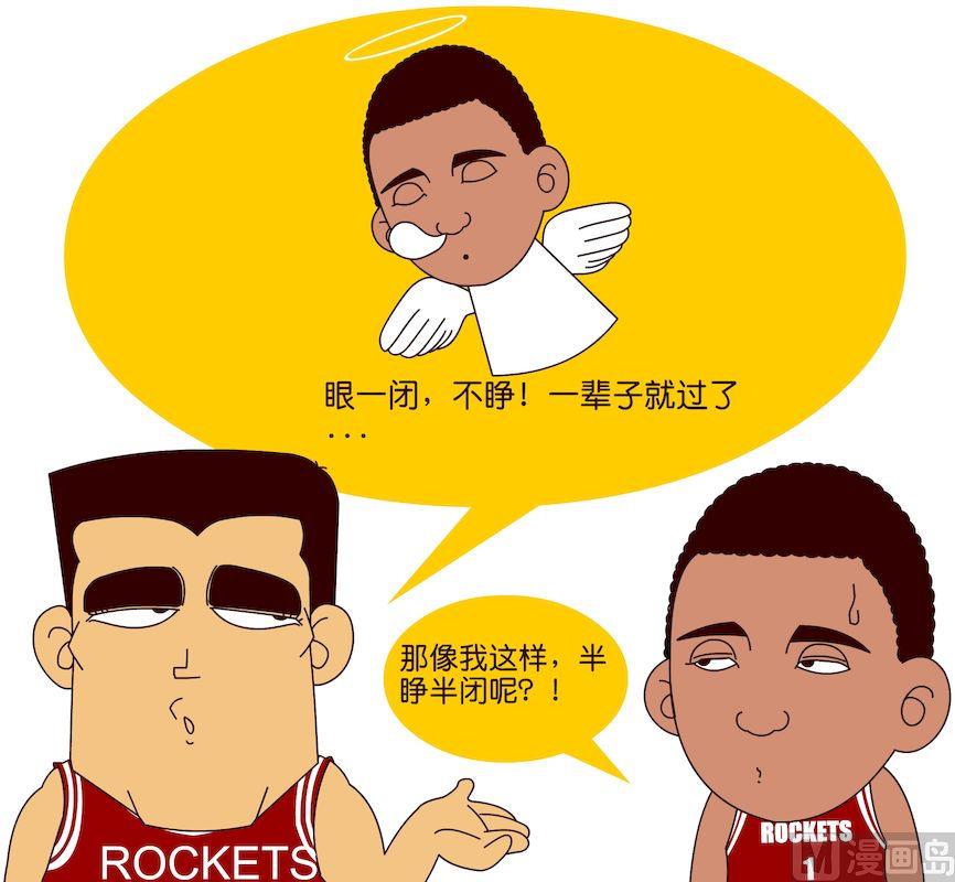 《大话NBA之赛事精选》第二季10 第12页