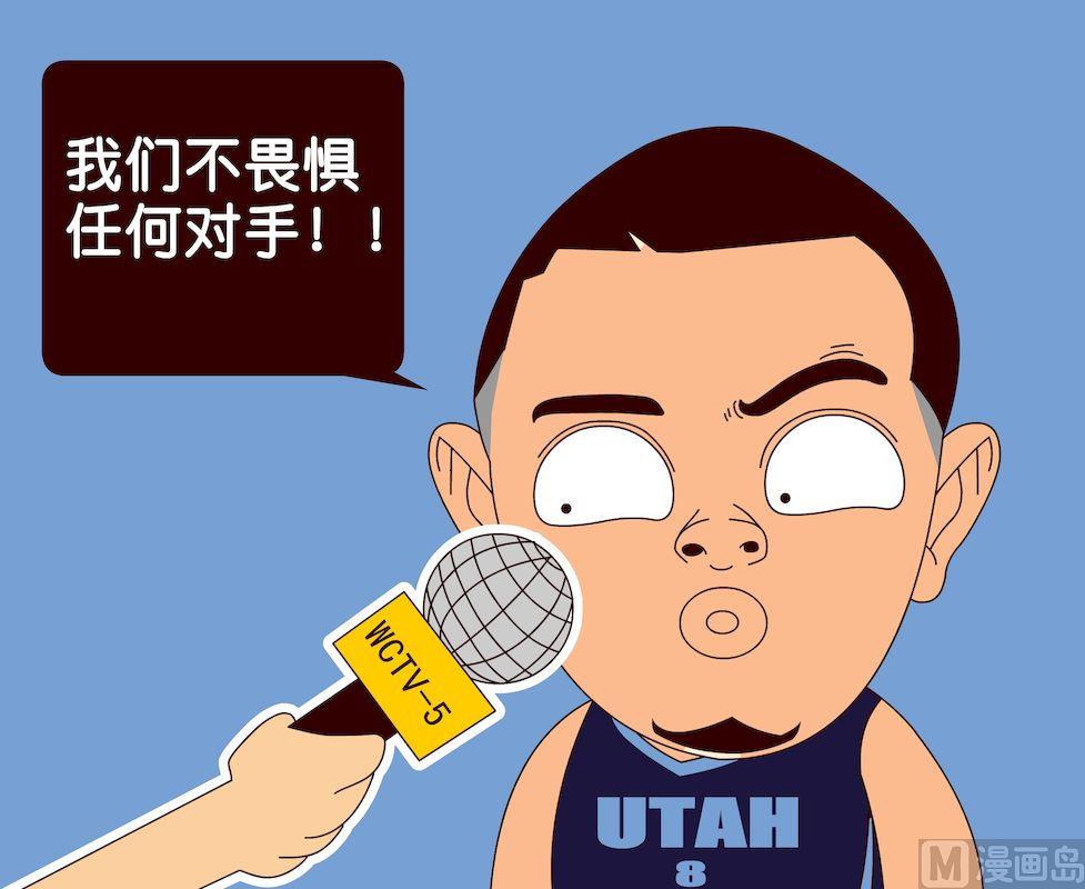 《大话NBA之赛事精选》第三季03 第15页