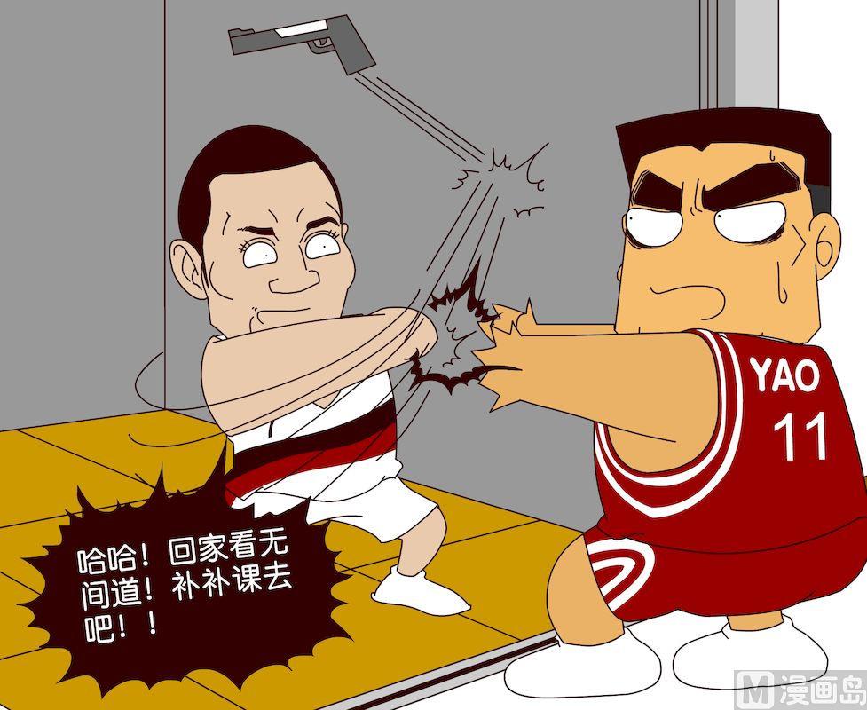 《大话NBA之赛事精选》第三季04 第10页