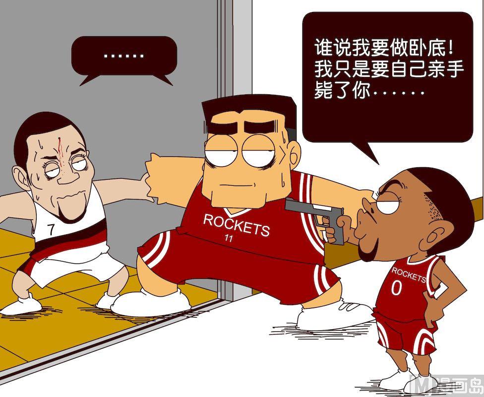 《大话NBA之赛事精选》第三季04 第12页
