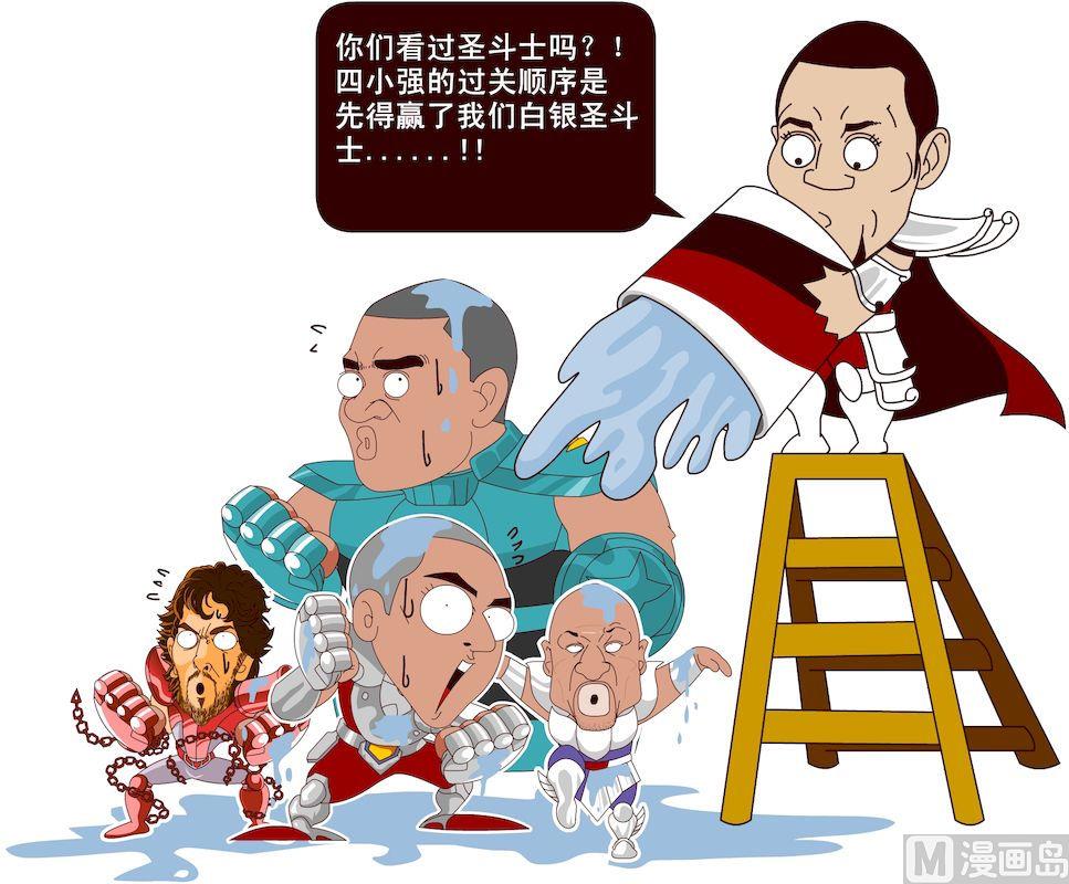 《大话NBA之赛事精选》第三季04 第8页
