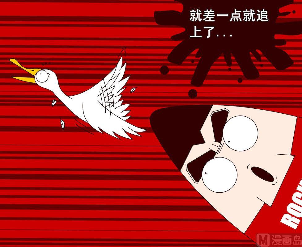 《大话NBA之赛事精选》第三季02 第10页