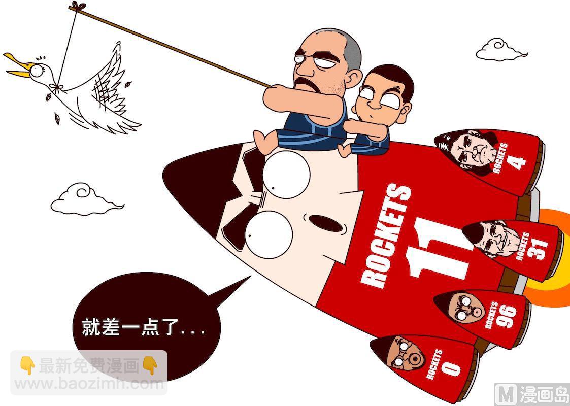 《大话NBA之赛事精选》第三季02 第12页