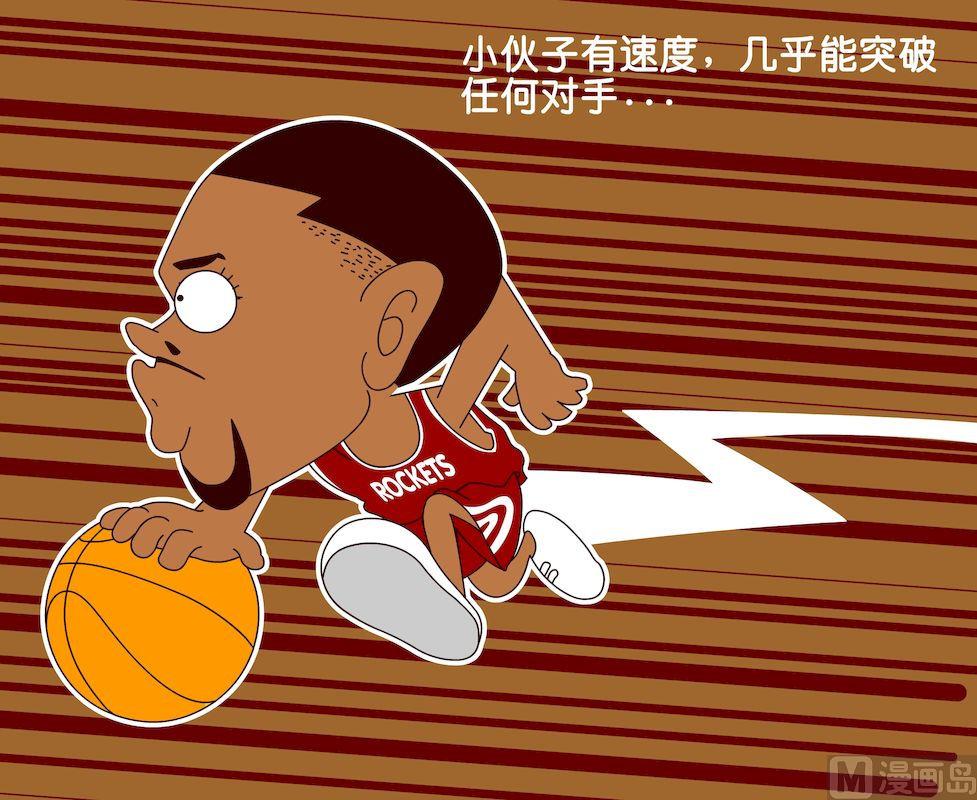 《大话NBA之赛事精选》第三季01 第10页