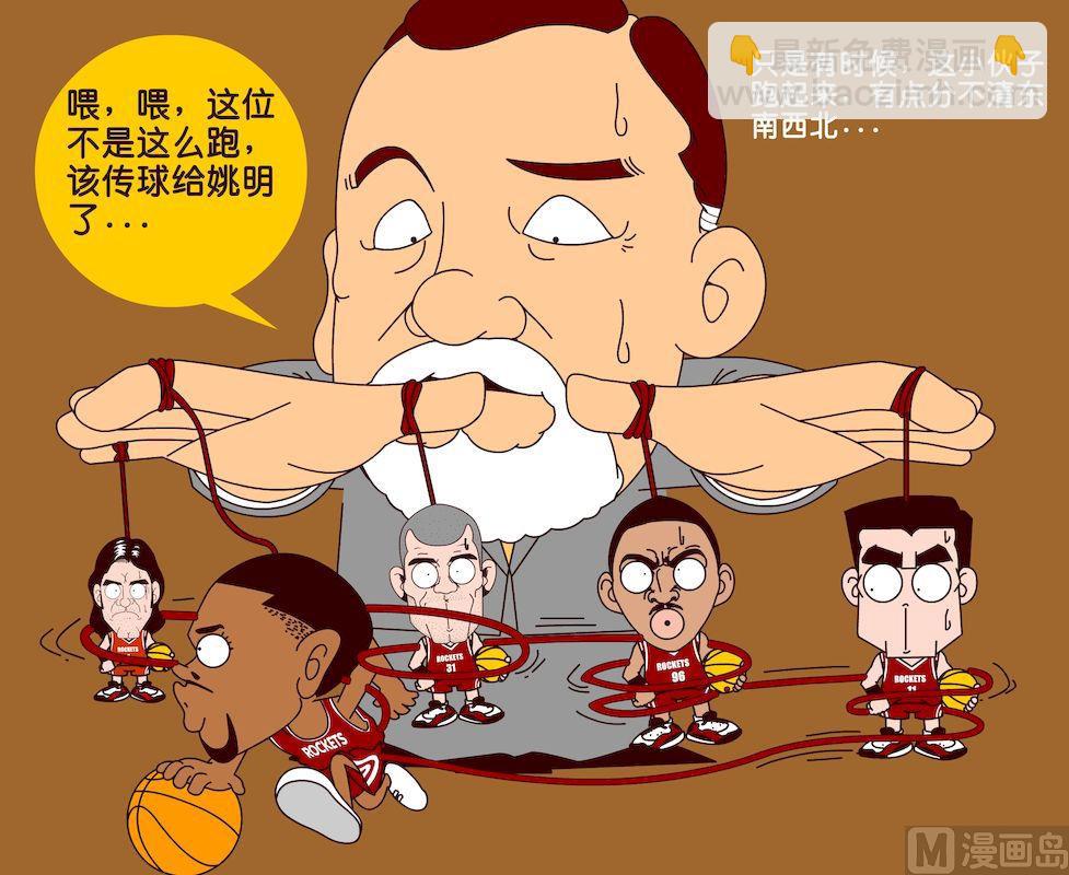 《大话NBA之赛事精选》第三季01 第12页