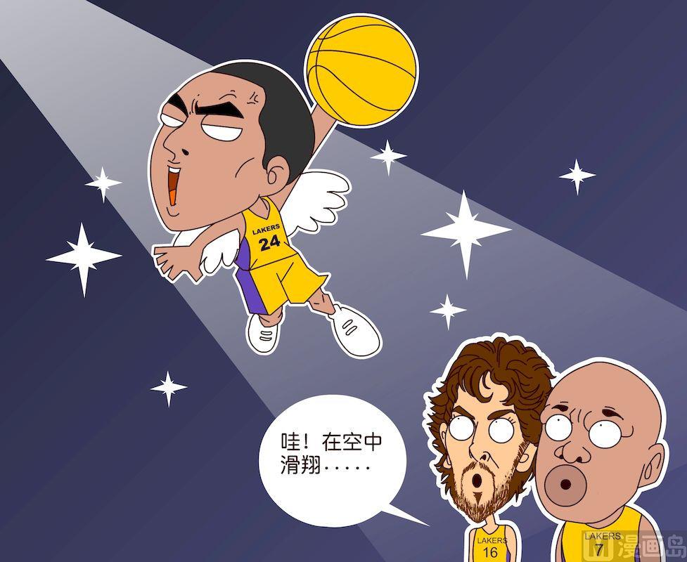 《大话NBA之赛事精选》第三季01 第14页