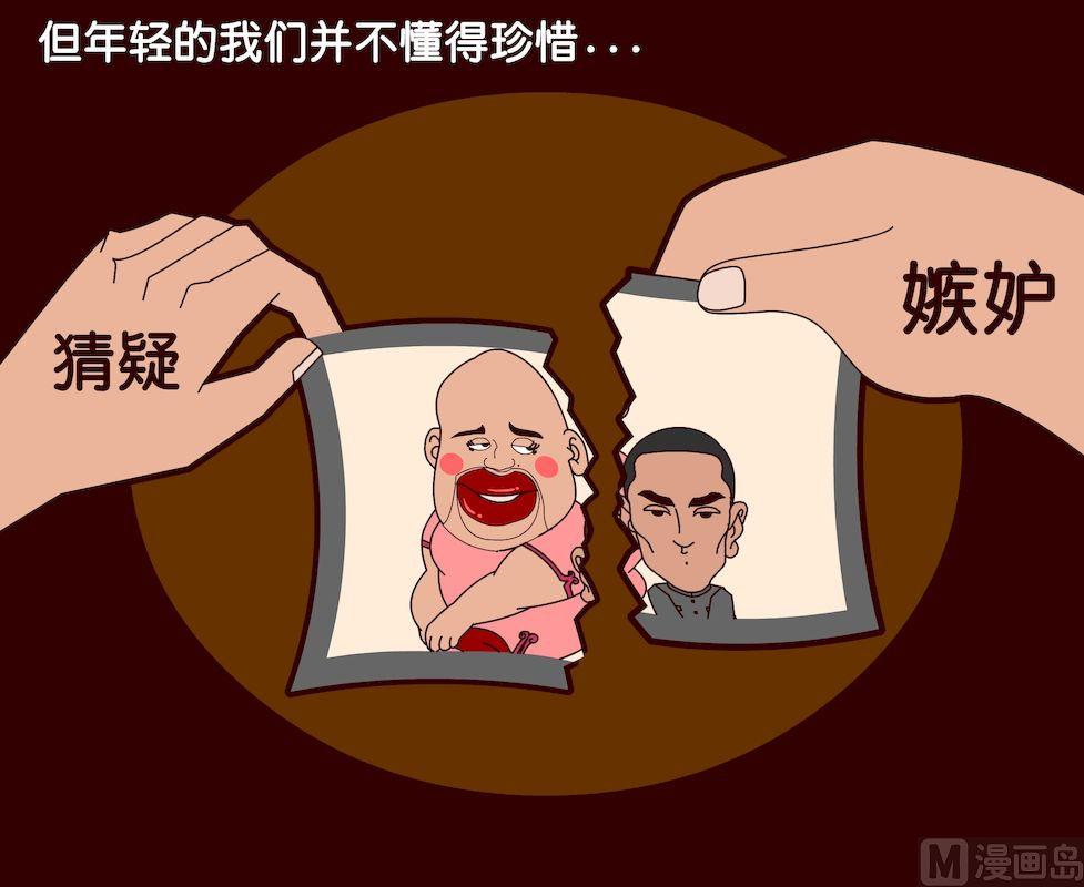 《大话NBA之赛事精选》第三季01 第2页