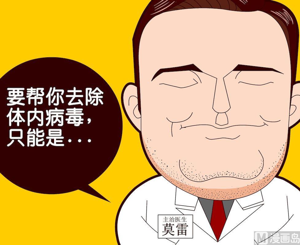 《大话NBA之赛事精选》第三季01 第6页