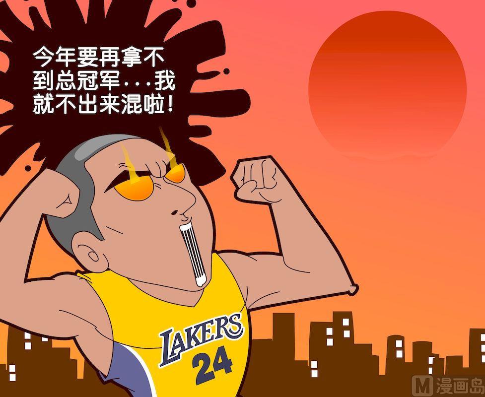 《大话NBA之赛事精选》第三季07 第3页