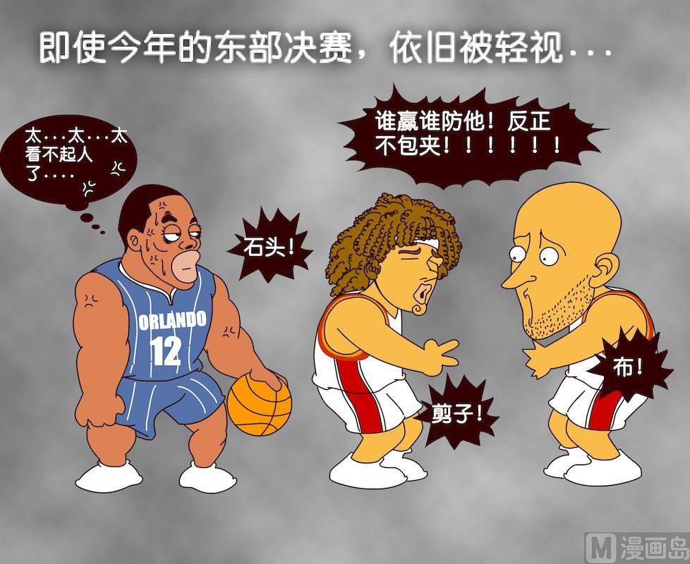《大话NBA之赛事精选》第三季06 第11页