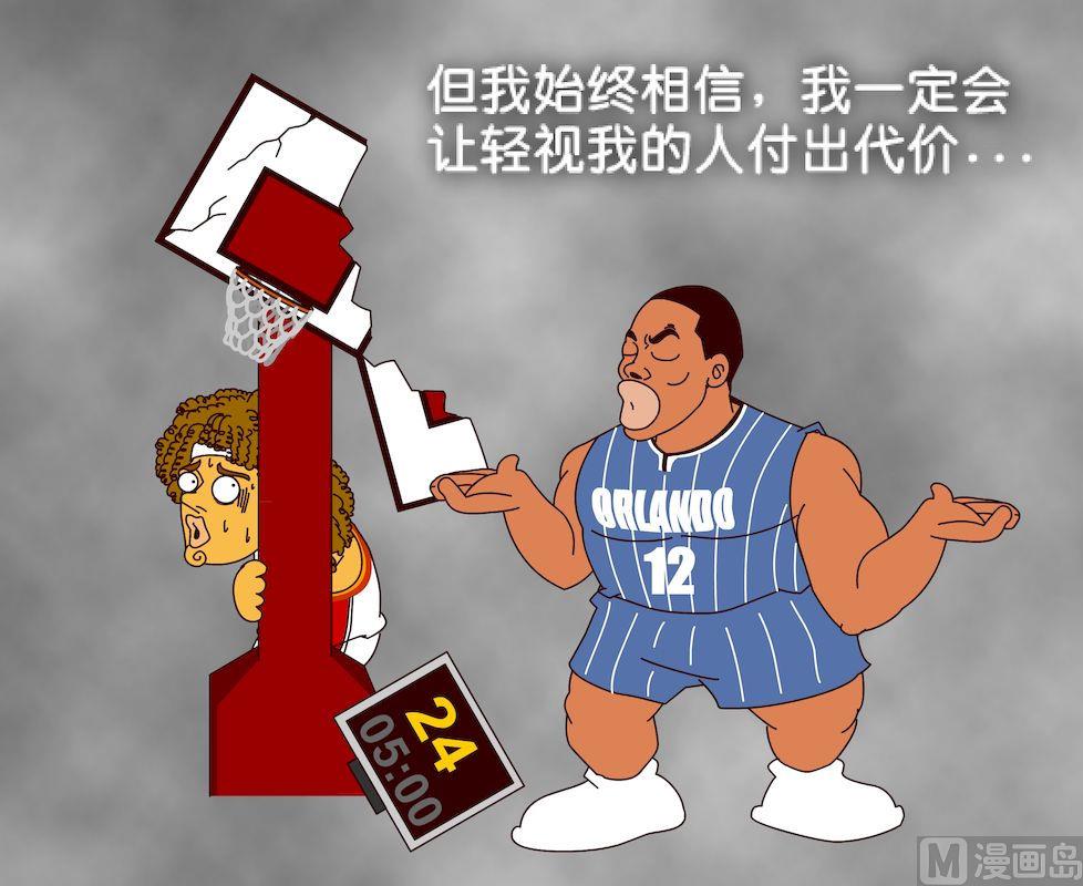 《大话NBA之赛事精选》第三季06 第12页