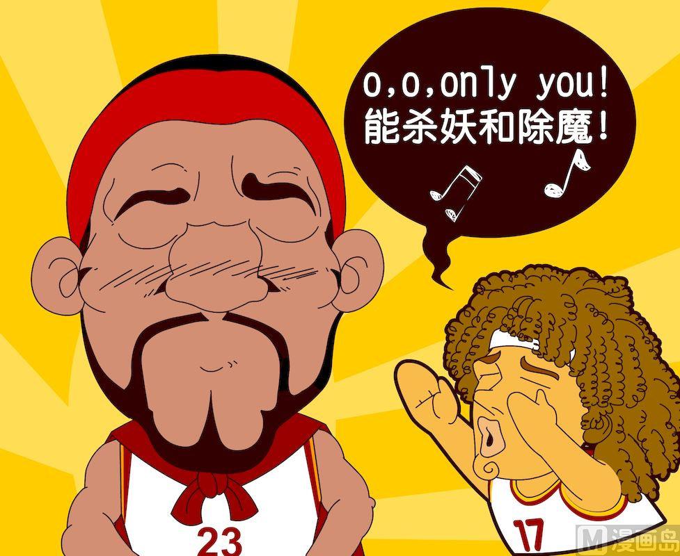 《大话NBA之赛事精选》第三季06 第6页