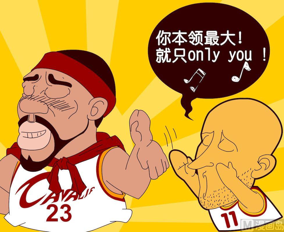 《大话NBA之赛事精选》第三季06 第7页