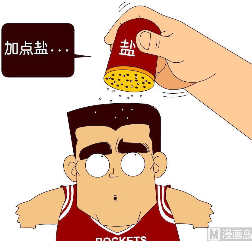 《大话NBA之赛事精选》第三季05 第11页