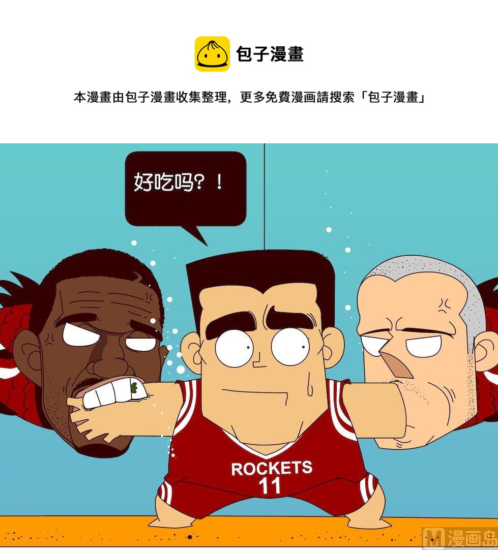 《大话NBA之赛事精选》第三季05 第13页